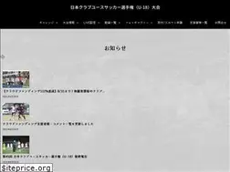 Sites similar to clubyouth-u18.com