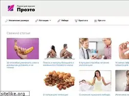 Sites similar to clubzdorovya.ru