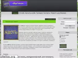Sites similar to clubzhest.ru