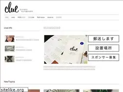 Sites similar to clue-tegakari.com