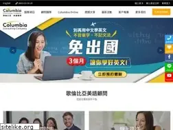 Sites similar to clue.com.tw