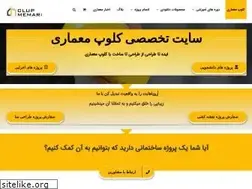 Sites similar to clupmemari.com