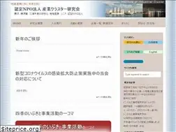 Sites similar to cluster.jp