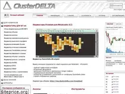 Sites similar to clusterdelta.com
