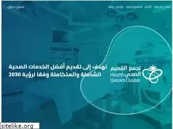 Sites similar to clusterqassim.gov.sa