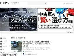 Sites similar to clutch-s.jp