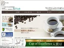 Sites similar to clutch.co.jp
