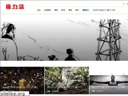 Sites similar to clutch.hk