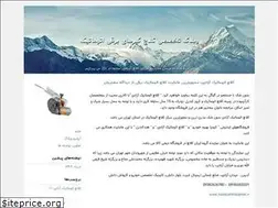 Sites similar to clutchekm.blogfa.com