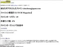 Sites similar to clutchmagjapan.com