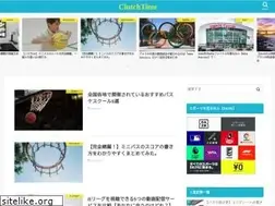 Sites similar to clutchtime.jp