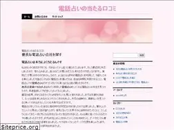 Sites similar to cluttercleared.com