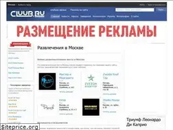 Sites similar to cluub.ru