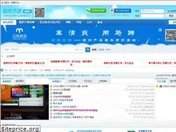Sites similar to clxp.net.cn