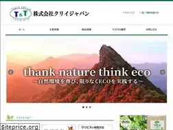 Sites similar to clybiolab.co.jp