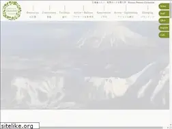 Sites similar to clydesdale.jp