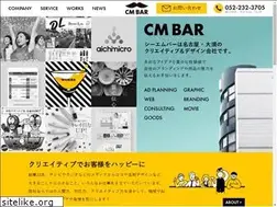 Sites similar to cm-bar.co.jp