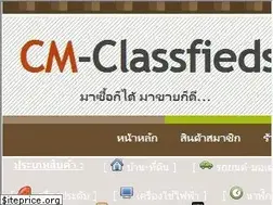 Sites similar to cm-classifieds.com