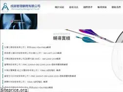 Sites similar to cm-consulting.com.tw