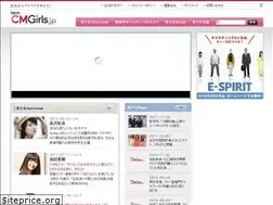 Sites similar to cm-girls.jp