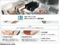 Sites similar to cm-industry.co.jp