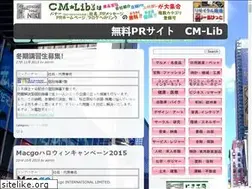 Sites similar to cm-lib.com