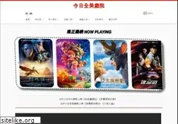 Sites similar to cm-movie.com.tw