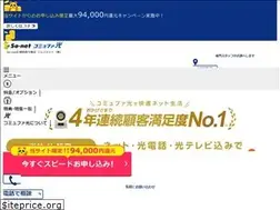 Sites similar to cm-net.jp