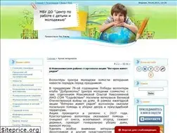 Sites similar to cm-novoanna.ucoz.ru