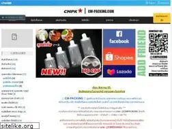 Sites similar to cm-packing.com