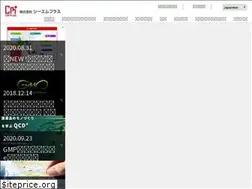 Sites similar to cm-plus.co.jp