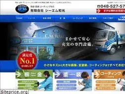 Sites similar to cm-wako.jp