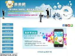 Sites similar to cm.emmm.tw