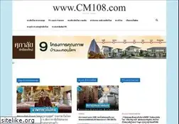 Sites similar to cm108.com