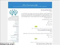 Sites similar to cm1390.blogfa.com