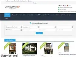 Sites similar to cm168landandhouse.com