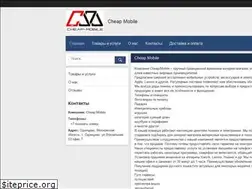 Sites similar to cm24.ru