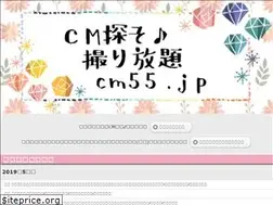 Sites similar to cm55.jp