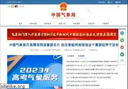 Sites similar to cma.gov.cn