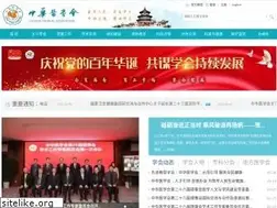 Sites similar to cma.org.cn