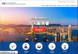 Sites similar to cma.org.hk
