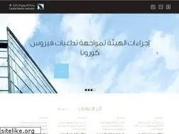 Sites similar to cma.org.sa