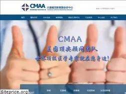 Sites similar to cmaamed.com