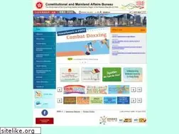 Sites similar to cmab.gov.hk