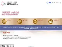 Sites similar to cmaesl.com.hk