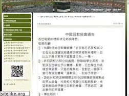 Sites similar to cmainroc.org.tw