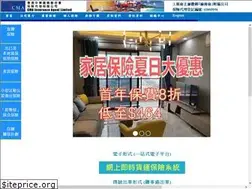 Sites similar to cmainsurance.com.hk