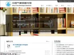 Sites similar to cmalibrary.cn
