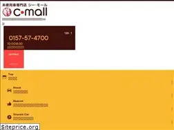 Sites similar to cmall-car.jp