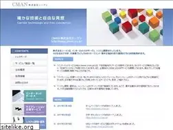 Sites similar to cman.co.jp